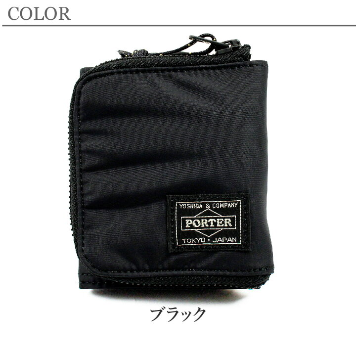 楽天市場】ポーター リバティー ウォレット 835-16503 PORTER 吉田 
