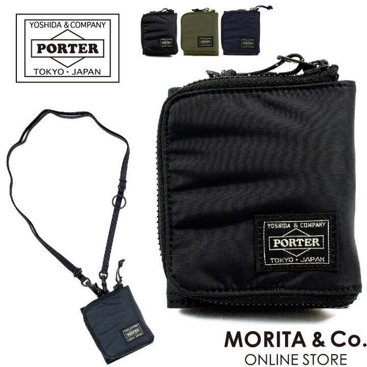 楽天市場】ポーター リバティー ウォレット 835-16503 PORTER 吉田 