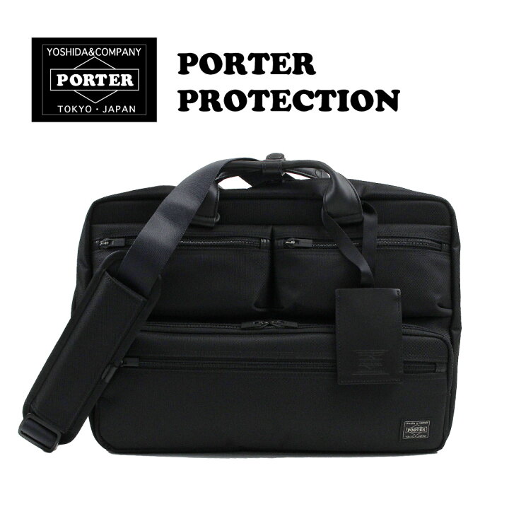 楽天市場 購入特典あり Porter ポーター リュックサック リュック Backpack ビジネス メンズ ブリーフ 2way 3way ビジネスリュック 大人 ショルダーバッグ ブランド 背面 ポケット Pc 大容量 通勤 抗菌 Morita Co Online Store 楽天市場 購入特典あり Porter ポーター リュックサック リュック Backpack ビジネス メンズ ブリーフ 2way 3way ビジネスリュック 大人 ショルダーバッグ ブランド 背面 ポケット Pc 大容量 通勤 抗菌 Morita Co Online Store