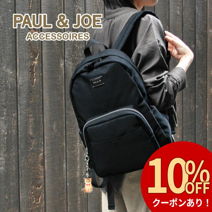 楽天市場】【11日1:59まで!10%OFFクーポン】新作 PAUL&JOE バッグ 