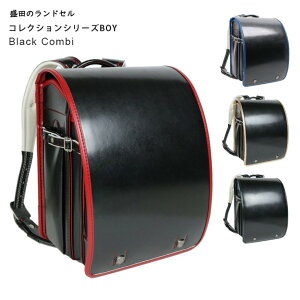 ランドセル サイドポケットの人気商品 通販 価格比較 価格 Com