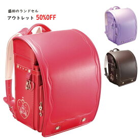 楽天市場 オートロック ランドセルの通販