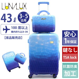 ���K�i �R�� �X�[�c�P�[�X ���f�B�[�X �V�t�� ���i���N�X �L�����[�P�[�X �~�j�g�����N �n�[�h�^�C�v ���킢�� �y�� TSA���b�N �X�[�c�P�[�X l ������ �L�����[�o�b�O �C���X�^�f�� l�T�C�Y LU