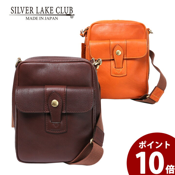 楽天市場】シルバーレイククラブ レザーショルダーバッグ 17cm バッグ 