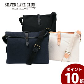 シルバーレイククラブ ショルダーバッグ A4 バッグ メンズ レディース ブランド ストリーム SILVER LAKE CLUB 425102 ブラック ネイビー ベージュ あす楽