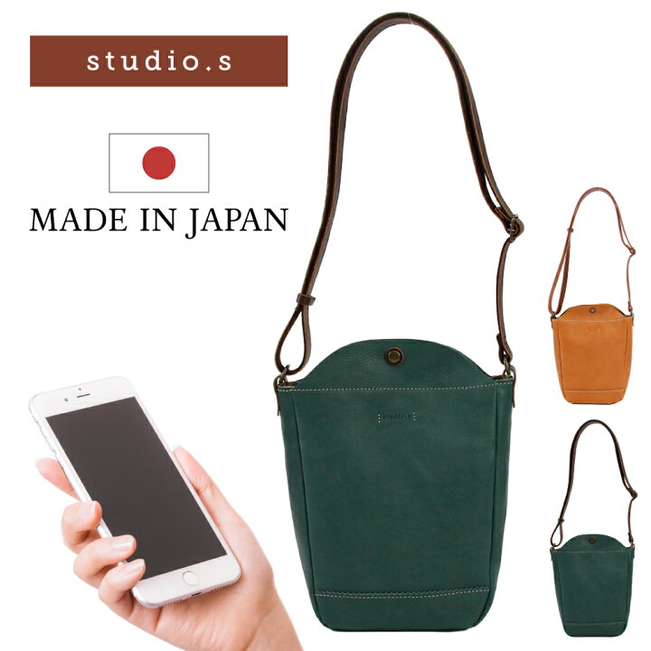 楽天市場】スマホショルダー スマホポーチ ショルダーバッグ 