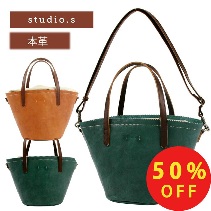 楽天市場】SALE 50%OFF トートバッグ TOTE 2WAY ショルダー トート 