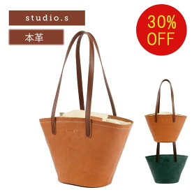 SALE 30%OFF トートバッグ TOTE 2WAY ショルダー トート レディース ブランド 本革 牛革 レザー 革 オリーブレザー バッグ 上品 カジュアル 肩がけ 女性 大人 日本製 国産 鞄 グリーン キャメル 【studio.s OLEA】