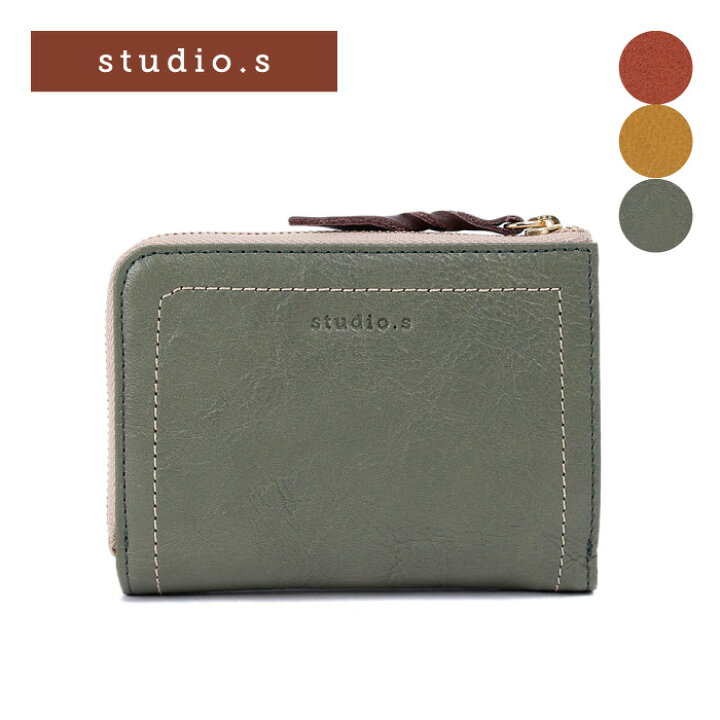 楽天市場 財布 二つ ミディアム財布 レディース 二つ折り 小さい ブランド レザー 本革 牛革 革 L字ファスナー シンプル 持ちやすい たくさんカードが入る オレンジ 黄色 イエロー グリーン 緑 緑色 緑の財布 Studio S Deposit Morita Co Online Store