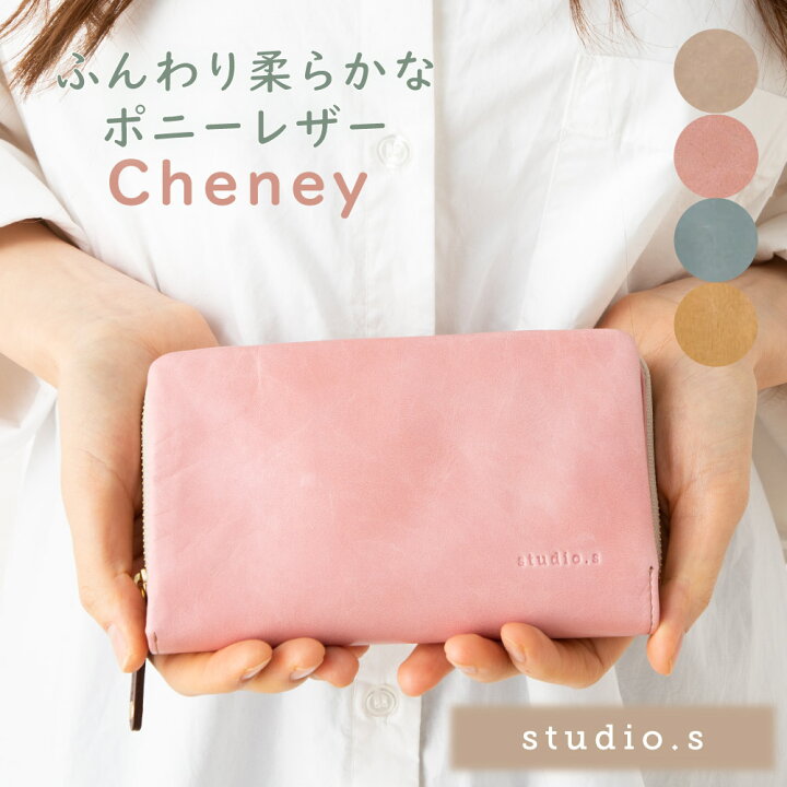 楽天市場 今だけ400円off 財布 ミディアム財布 二つ折 折り財布 縦型 縦 本革 革 レザー 馬革 ポニーレザー レディース ブランド ミディアム 小さい 軽い やわらかい 二つ折り カードがたくさん入る かわいい 大人可愛い チェック柄 くすみカラー ミント 緑 Studio