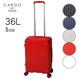 スーツケース TRIO トリオ CARGO AiR STAND カーゴエアースタンド CAT558ST 小型 36L Sサイズ ジッパータイプ 1-3日用 機内持ち込みサイズ 2年保証