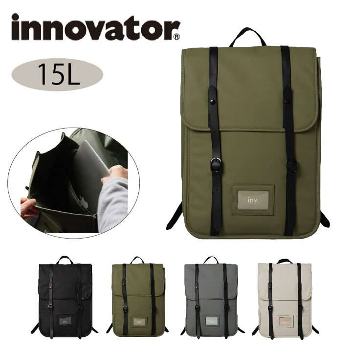 楽天市場】innovator イノベーター リュックサック A4 15L 軽量 