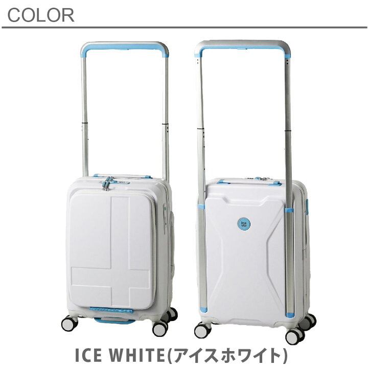 楽天市場】イノベーター スーツケース innovator inv111 38L キャリー 
