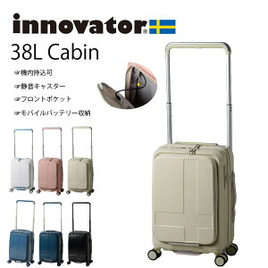 �C�m�x�[�^�[ �X�[�c�P�[�X innovator inv111 38L �L�����[�P�[�X �t�����g�I�[�v�� �ϏՌ��� �ϔM�� �ϔR�� �É��L���X�^�[ TSA�f���A�����b�N 3ROOM���[ USB�|�[�g���o�C���o�b�e���[��ڑ�