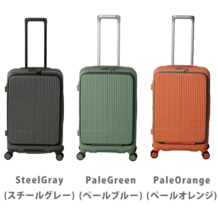 楽天市場】ノベルティ プレゼント イノベーター スーツケース  