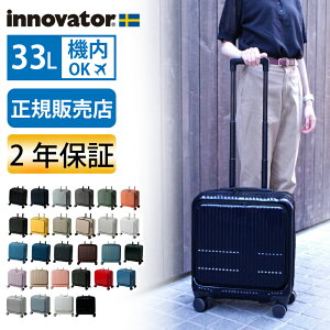 �C�m�x�[�^�[ �X�[�c�P�[�X innovator inv20 33L S�T�C�Y �y�� ���� �W�b�p�[ �t�����g�I�[�v�� ��v �R���p�N�g �@���������݃T�C�Y �k�� �o�� �u�����h