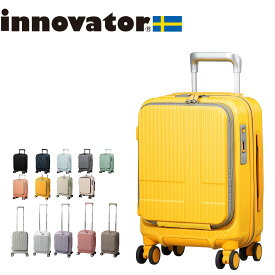 イノベーター スーツケース 機内持ち込み 静音 ブレーキ innovator inv30 21L SSサイズ 軽量 フロントオープン コインロッカーサイズ 静か TSA対応 北欧 送料無料 メーカー直送 ペールトーン ブラック オレンジ グリーン ブルー