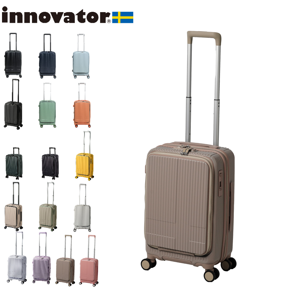 楽天市場】イノベーター スーツケース innovator inv50 38L Sサイズ