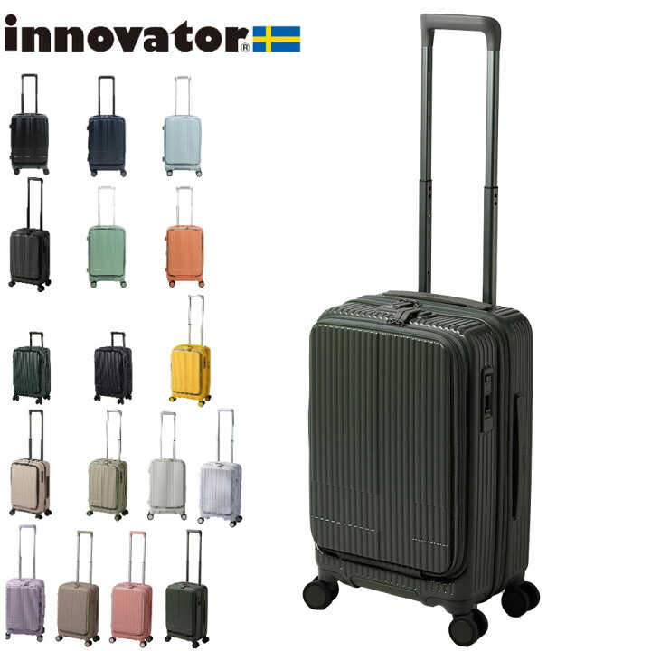 楽天市場】イノベーター スーツケース innovator inv50 38L Sサイズ 