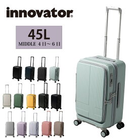 イノベーター スーツケース キャリーケース 45L ファスナータイプ TSAロック搭載 inv550dor ホワイト ラベンダー