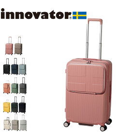 イノベーター スーツケース innovator inv60 62L Mサイズ 軽量 ジッパー キャリーケース フロントポケット キャリーバッグ 北欧 トラベル 送料無料 2年間保証