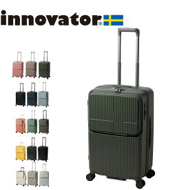 イノベーター スーツケース innovator inv60 62L Mサイズ 軽量 ジッパー キャリーケース フロントポケット キャリーバッグ 北欧 トラベル 送料無料 2年間保証 母の日