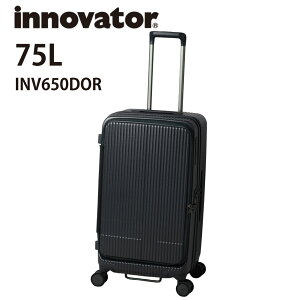 �m�x���e�B�t �C�m�x�[�^�[ �X�[�c�P�[�X innovator 75L �t�@�X�i�[�^�C�v TSA���b�N���� INV650DOR 6�� 7�� ��e�� �n�[�h�P�[�X