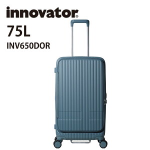 �m�x���e�B�t �C�m�x�[�^�[ �X�[�c�P�[�X innovator 75L �t�@�X�i�[�^�C�v TSA���b�N���� INV650DOR 6�� 7�� ��e�� �n�[�h�P�[�X