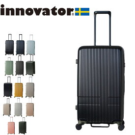 イノベーター スーツケース innovator inv70 75L Mサイズ 軽量 ジッパー アウトドア キャンプ 北欧 トラベル 送料無料 2年間保証 メーカー直送