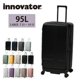 イノベーター スーツケース innovator INV750DOR キャリーケース 92L ファスナータイプ TSAロック搭載 Large