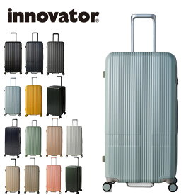 イノベーター スーツケース innovator inv80 92L Lサイズ 軽量 ジッパー アウトドア キャンプ 北欧 トラベル 送料無料 2年間保証 メーカー直送 長期滞在