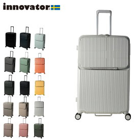イノベーター スーツケース innovator inv90 92L Lサイズ 軽量 ジッパー キャリーケース フロントポケット キャリーバッグ 北欧 トラベル 送料無料 2年間保証