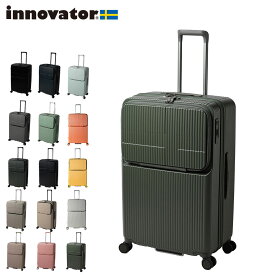 イノベーター スーツケース innovator inv90 92L Lサイズ 軽量 ジッパー キャリーケース フロントポケット キャリーバッグ 北欧 トラベル 送料無料 2年間保証