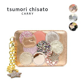 【tsumori chisato ツモリチサト】 パスケース 猫 ねこ グッズ 定期入れ レディース 通勤 通学 キャラクター 猫柄 ブランド 型押し カラフル 日本製 あす楽