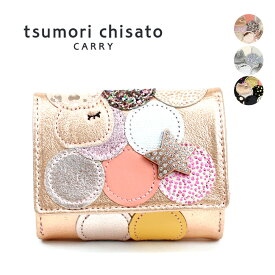 【tsumori chisato ツモリチサト】 二つ折り 折り財布 レディース 二つ折 猫 ねこ グッズ 財布 本革 革 かわいい おしゃれ ボックス 小銭入れ キャラクター 猫柄 ブランド 型押し カラフル 日本製