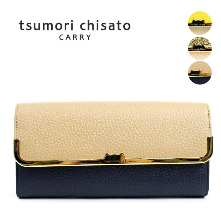 楽天市場】【tsumori chisato ツモリチサト】 財布 猫 ねこ グッズ 長 