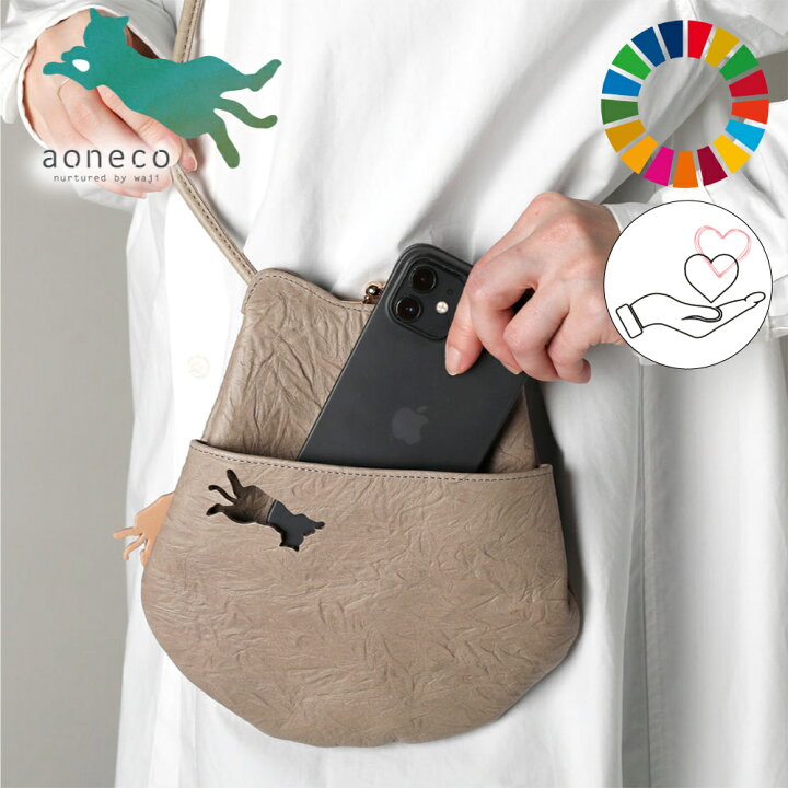 楽天市場】aoneco アオネコ スマホウォレット 猫柄 携帯 スマホ 