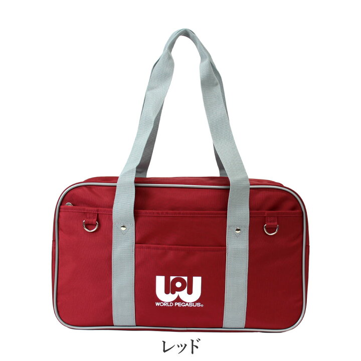 楽天市場】【正規販売店】ワールドペガサス スクールバッグ スクバ 