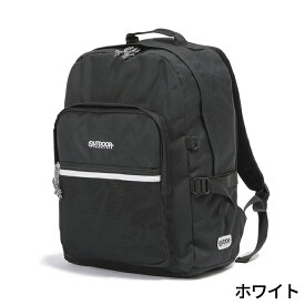 OUTDOORPRODUCTS オーバルデイパック 大容量 30L PC収納 13インチ おしゃれ 男女兼用 レディース メンズ カラー ポケット付き 軽量 丈夫 多機能 男子 女子 高校生 通学 人気 スクール bag BAG バッグ カバン 62606 【送料無料】