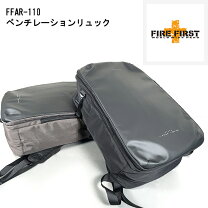 楽天市場】fire first リュック 防水の通販