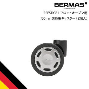 o[}Xc o[}X BERMAS PRESTIGE2 vXe[W2 tgI[vpLX^[@50mm No.60006 tgI[vpLX^[ 2Zbg 2g tgI[v pLX