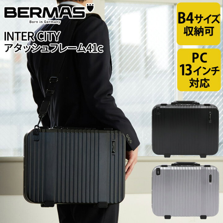 楽天市場】【新商品】バーマス公式直営 BERMAS バーマス INTER CITY  