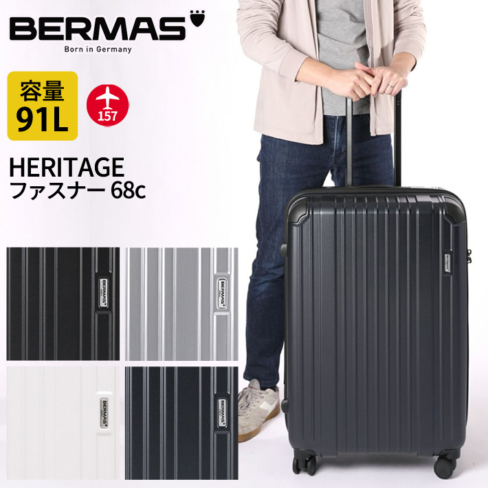 楽天市場】バーマス公式直営 BERMAS HERITAGE スーツケース キャリー