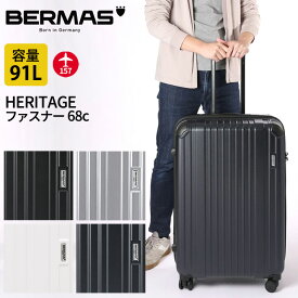 バーマス公式直営 BERMAS HERITAGE スーツケース キャリーケース キャリーバッグ 60498 ヘリテージ ビジネス 軽量 旅行 91L ファスナー TSロック HINOMOTO製ストッパー付き静音キャスター キーレスナンバーロック USBポート Type-A Type-C 4輪 無料手荷物サイズ【送料無料】