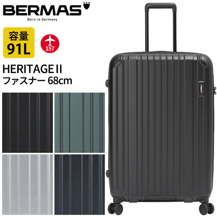 楽天市場】【ロゴ入り圧縮ポーチプレゼント】 公式直営 BERMAS 