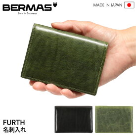 バーマス公式直営 BERMAS バーマス FURTH ファース 60700 名刺入れ 名刺ケース 牛革 化粧箱入り プレゼント ギフト【送料無料】【あす楽】