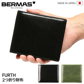 バーマス公式直営 BERMAS バーマス FURTH ファース 60702 二つ折り財布 2つ折り財布 ウォレット 財布 本革財布 コンパクト 牛革 天然皮革 化粧箱入り プレゼント ギフト 化粧箱入り 豊岡製 国産 MADE IN JAPAN【送料無料】【あす楽】