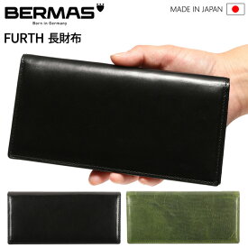 バーマス公式直営 BERMAS バーマス FURTH ファース 60703 長財布 ウォレット 財布 本革財布 牛革 天然皮革 化粧箱入り プレゼント ギフト 化粧箱入り 豊岡製 国産 MADE IN JAPAN【送料無料】【あす楽】