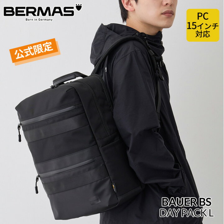 楽天市場】【レビュー投稿で限定ノベルティプレゼント】バーマス公式 