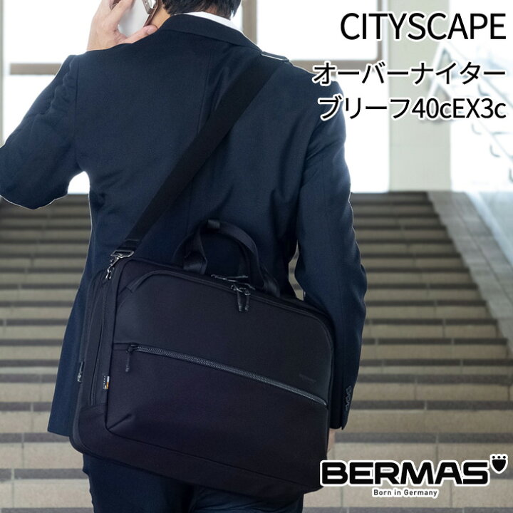 楽天市場】【レビュー投稿で限定ノベルティプレゼント】バーマス公式 